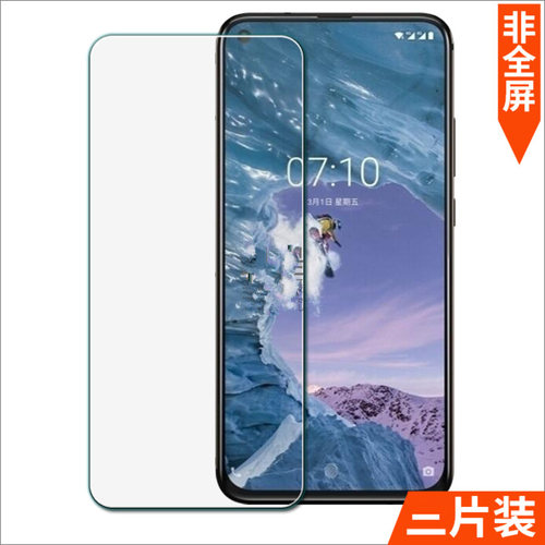 诺基亚非全屏钢化膜