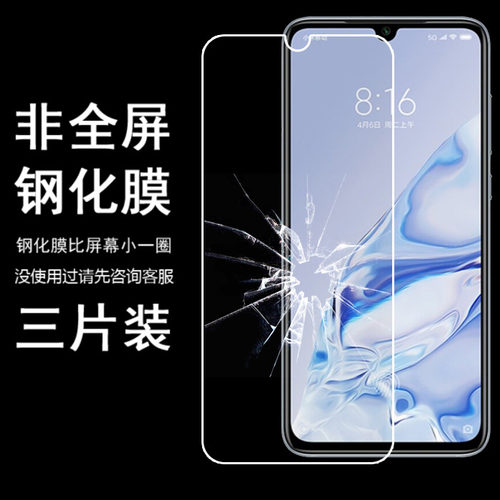 适用vivo s15e PRO半屏x80钢化膜IQOO NEO6 SE半包5GY89非全屏y74s