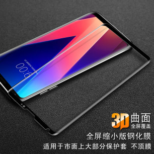 适用于LG G8全屏V40钢化膜防爆 ThinQ黑色覆盖V50贴膜全包边