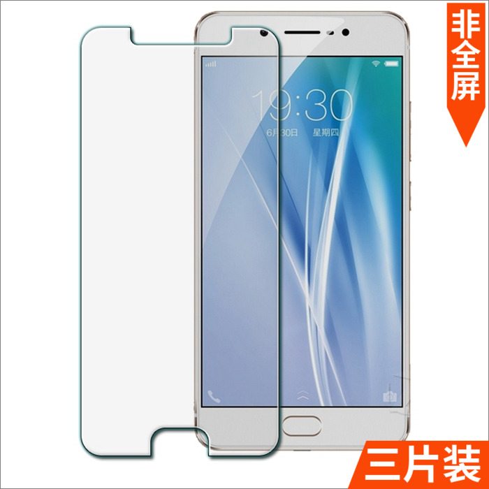 vivoY7S钢化膜X6/x7/x9 PLUS贴膜y67/U3全屏x5l/x5pro/z5x/xplay5