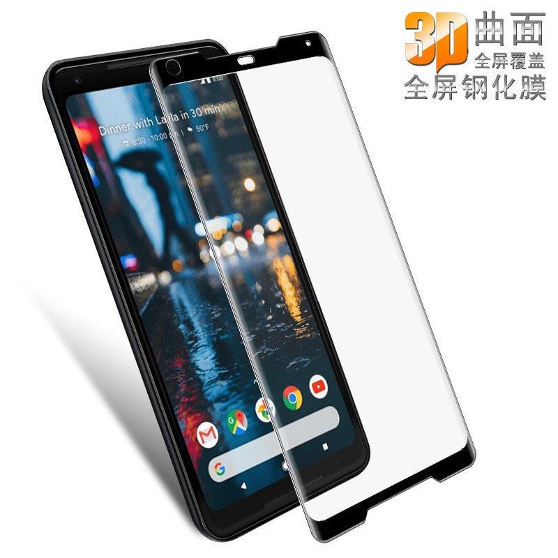 谷歌全屏覆盖黑色玻璃膜