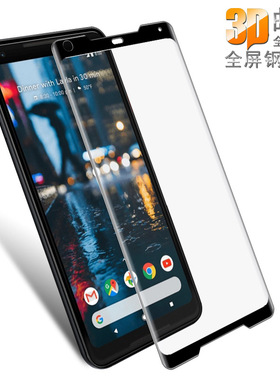 适用于谷歌pixe2 XL钢化膜pixel4 XL全屏覆盖pixe3A黑色玻璃膜pixel3贴膜