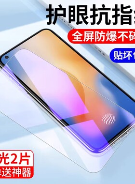 适用于魅族 魅蓝6 钢化膜玻璃膜 meilan6蓝光护眼 手机贴膜 防爆钢化膜