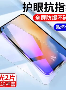 适用于魅族 魅蓝6 钢化膜玻璃膜 meilan6蓝光护眼 手机贴膜 防爆钢化膜