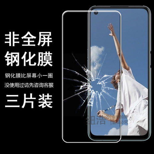 适用OPPO A52防爆防摔玻璃手机无白边半包非全屏PDAM10半屏钢化膜