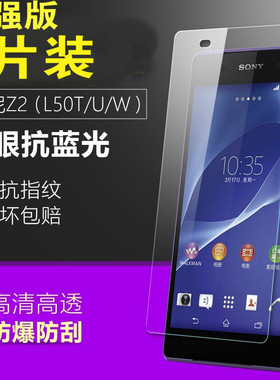 适用于SONY索尼XZ1C钢化膜xz premium玻璃膜XC防爆XA1膜G8142