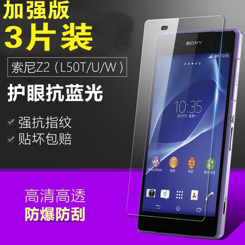 适用于SONY索尼XZ1C钢化膜xz premium玻璃膜XC防爆XA1膜G8142