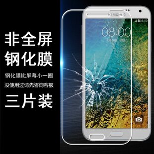 A50 适用三星E7钢化膜A31 A50S半包非全屏M30S A41 A41S A21S A40