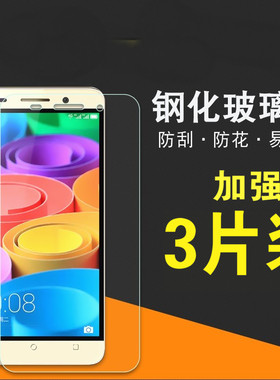 适用华为荣耀7X钢化膜v9play Che1-CL20钢化玻璃膜4C畅玩4X防爆