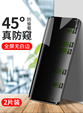 适用于oppo realme6/7/8/10/12/13/14/15真我 钢化膜R9S防窥膜R11plus全屏R15 R17全屏贴膜防偷看
