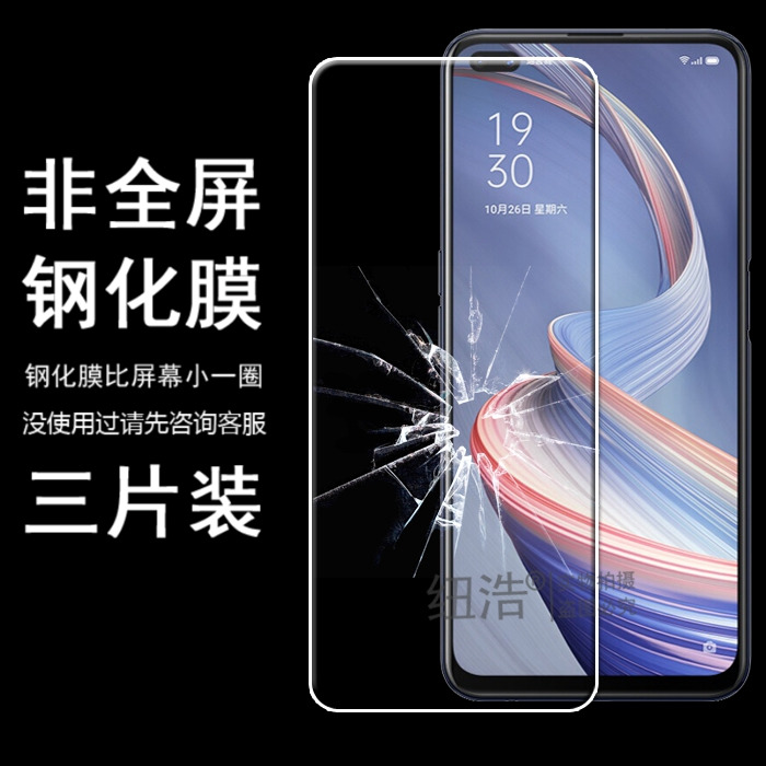 钢化膜适用OPPO A92s玻璃A92无白边半包A59 A58 A74 5G非全屏PDMK00半屏A35 A3PRO A1活力版a97 k12x/11/9/10