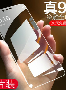 适用P9华为Mate7钢化膜P8/P7//V8荣耀9i/P30麦芒4A/荣耀4X 4C/5X/9 P40