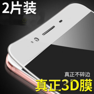 適用全屏OPPO R11S R11PLUS 鋼化膜R7S膜R7PLUS貼膜r9s