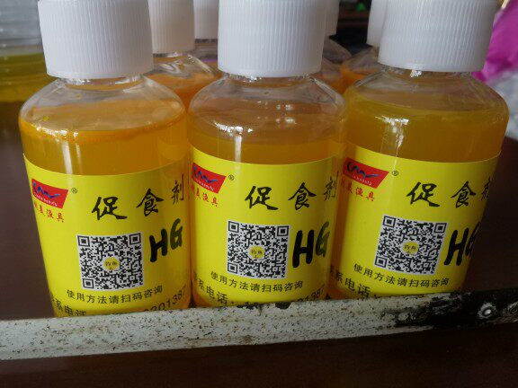 HG促食剂:钓鱼促食剂诱食剂鲤鱼促食剂草鱼促食剂鲫鱼促食剂鲤鱼