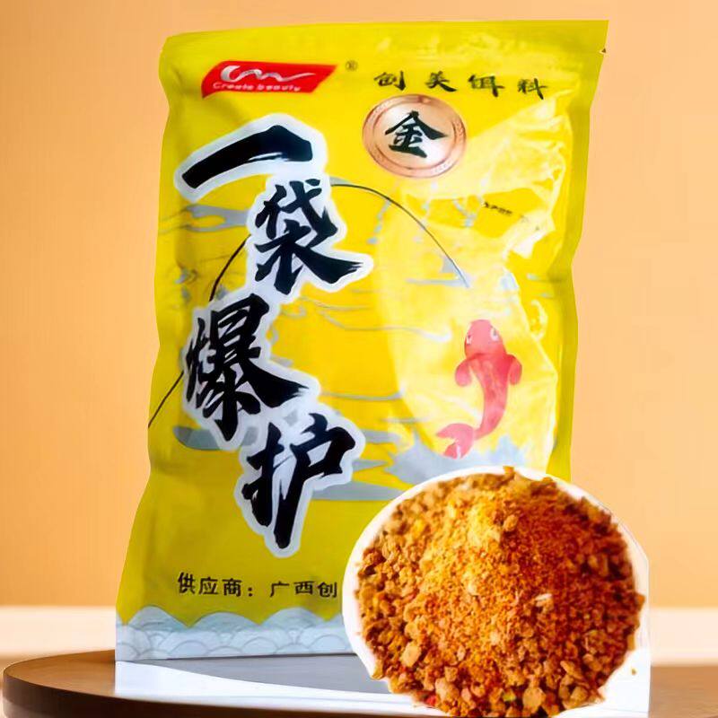 金版一袋爆护饵料,鲤鱼饵料鲫鱼饵料草鱼饵料黑坑饵料野钓饵料