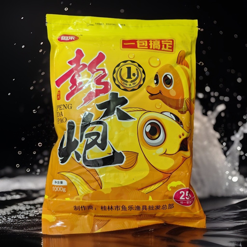 彭大炮鲤鱼饵料野钓鲤鱼饵料黑坑鲤鱼饵料荷花鱼饵料散炮饵料搓饵