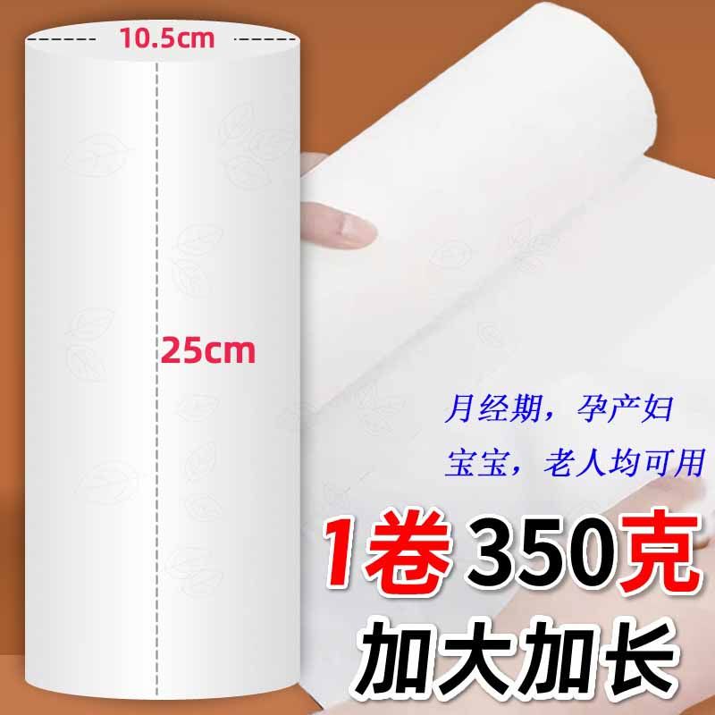 福百年原木卷纸卫生纸无芯母婴适用家庭装加厚擦手纸厕纸厨房用纸