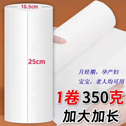 福百年原木卷纸卫生纸无芯母婴适用家庭装加厚擦手纸厕纸厨房用纸