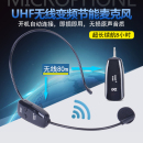 话筒 UHF无线麦克风教师小蜜蜂扩音器耳麦舞台演出功放音响头戴式