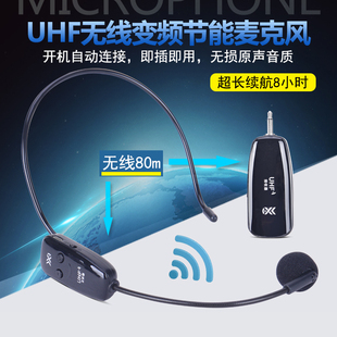 话筒 UHF无线麦克风小蜜蜂扩音器耳麦舞台演出功放音响教学头戴式