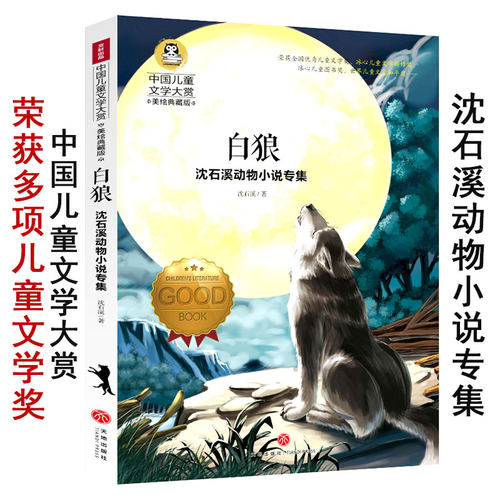 天地出版社