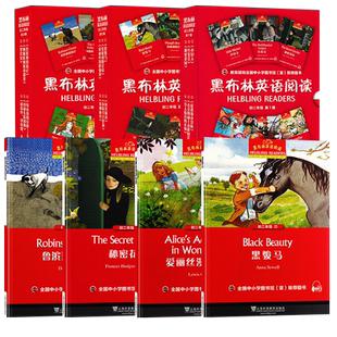 黑布林英语阅读 初二 黑骏马/时光隧道/秘密花园/小妇人/爱丽丝漫游仙境/鲁滨逊漂流记/罗宾汉 英文版原版 初中生八年级课外读物。