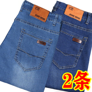 南极人夏季薄款牛仔裤男直筒宽松长裤子弹力透气舒适夏天男裤夏裤