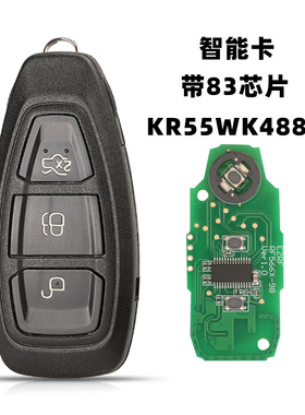 适用于福特致胜福克斯翼虎翼博遥控器钥匙水滴型智能卡4D83芯片