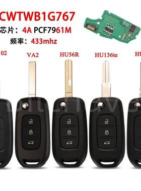 CWTWB1G767适用于雷诺3键直板汽车遥控钥匙频率433mhz 4A芯片