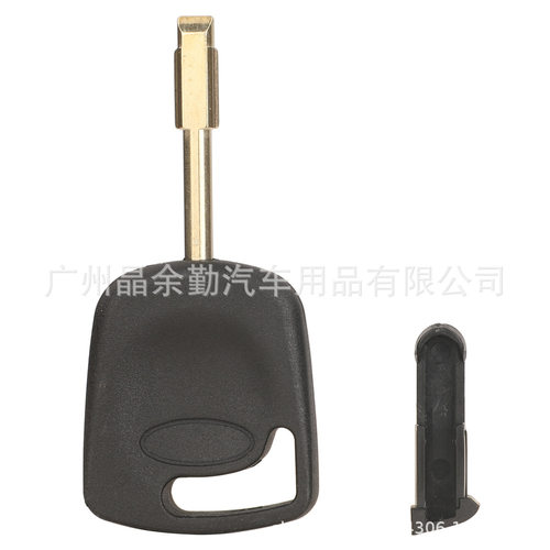 江铃全顺汽车备用钥匙坯