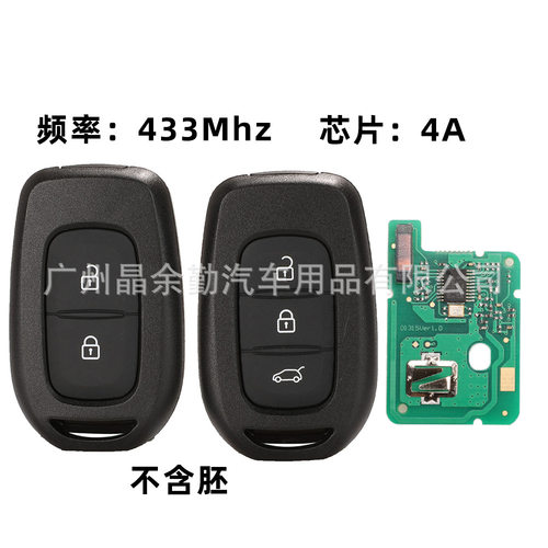 适用雷诺2/3键2012-2018直板钥匙434MHZ TWE100003 PCF7961M无胚