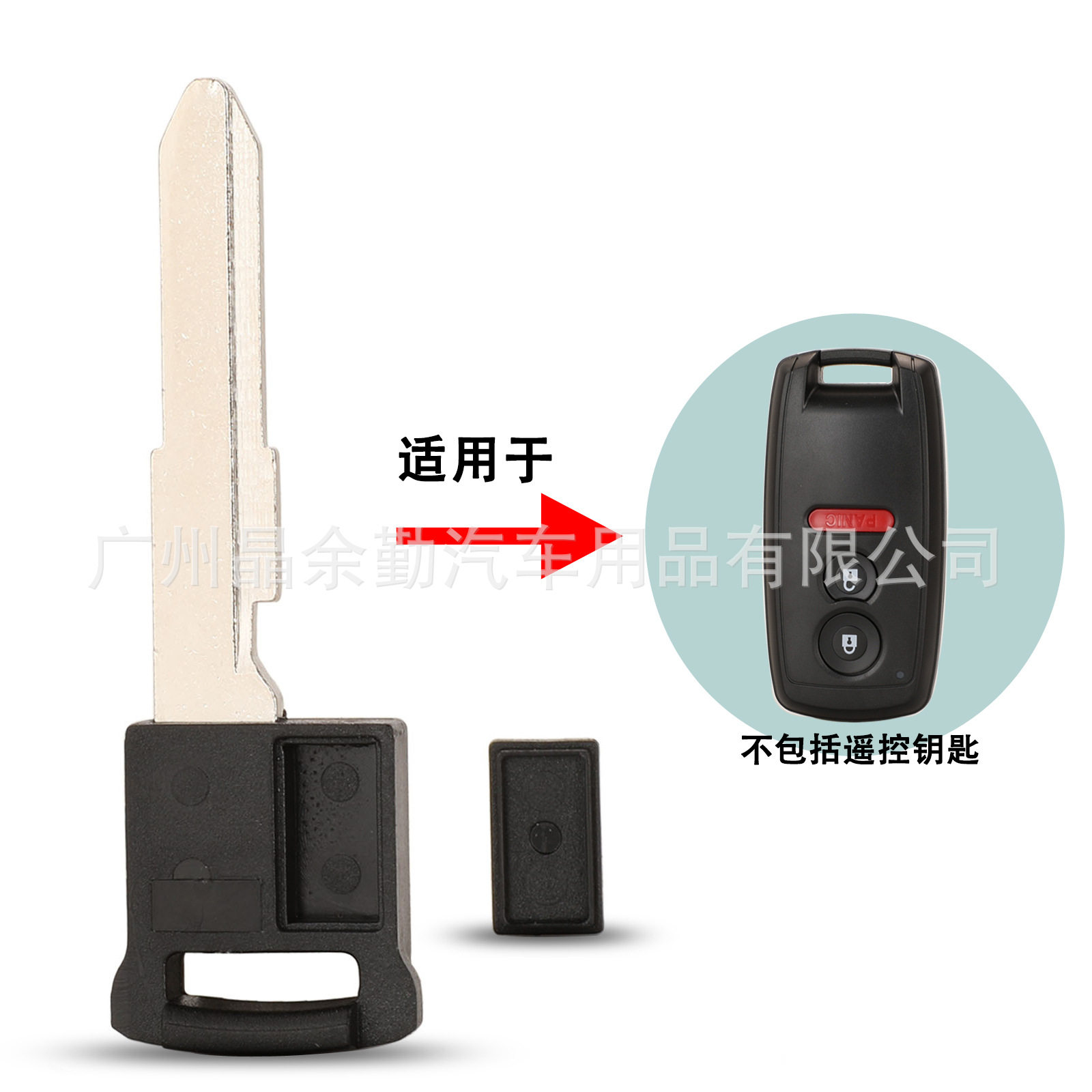 适用于铃木维特拉天语SX4智能卡汽车钥匙替换胚