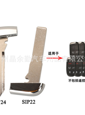 适用于吉普道奇克莱斯勒菲亚特500 500X 智能卡小钥匙