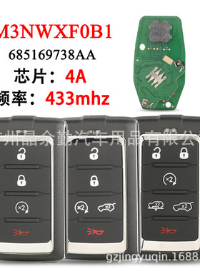 M3NWXF0B1适用吉普大瓦格尼 切诺基智能卡钥匙遥控433MHz 4A芯片