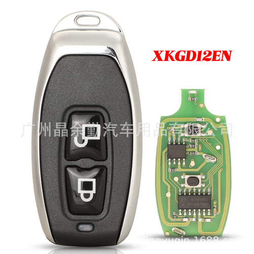 适用于2键通用XKGD12EN系列遥控器替换钥匙VVDI有线子机 车门库