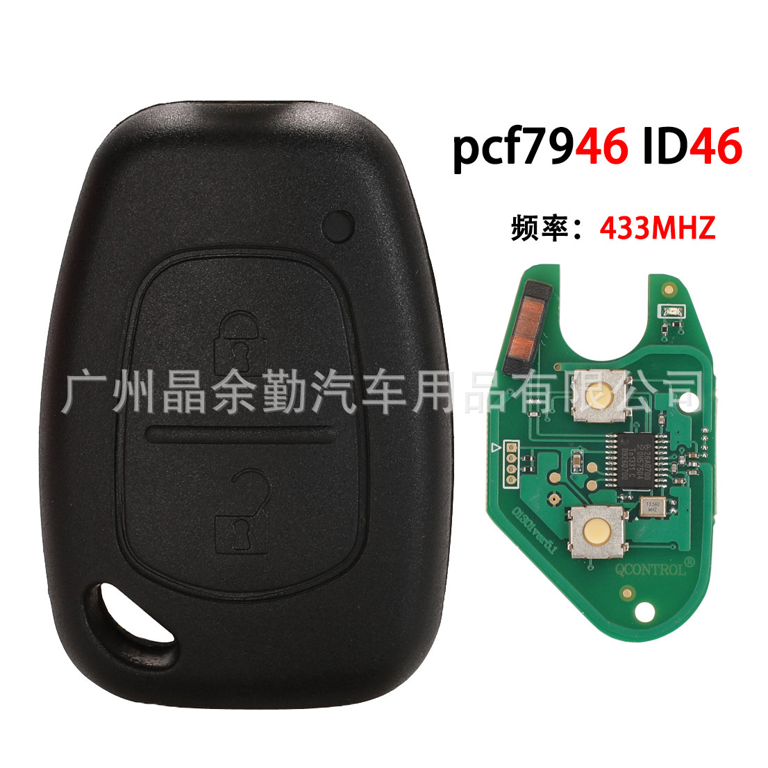 适用雷诺2键直板汽车遥控钥匙pcf7946 ID46芯片频率433mhz不带胚