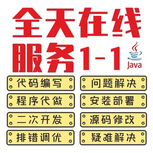 远程安装mysql tomcat maven jdk等开发工具