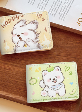 可爱小狗机动车驾驶证件套行驶证皮套薄卡包车管所同款外壳保护套