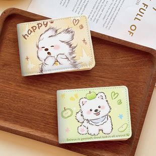 可爱小狗机动车驾驶证件套行驶证皮套薄卡包车管所同款 外壳保护套