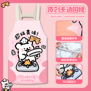 餐饮工作服 大厨小狗情侣款 围裙厨房家用新款 防水防油围腰夏季 薄款