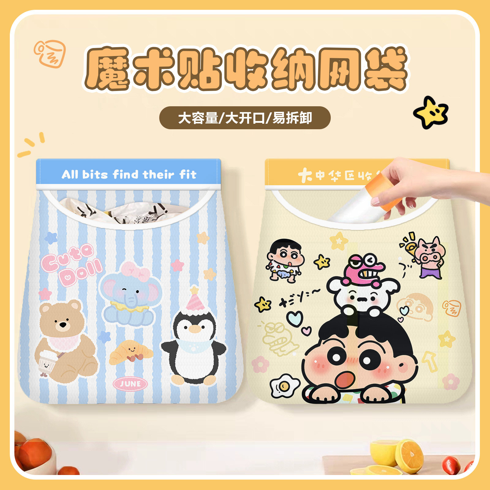 家用壁挂式置物悬挂袋自粘魔术贴垃圾袋收纳网兜塑料购物储物神器,收纳整理,垃圾袋收纳盒/袋,淘宝优惠券,粉丝福利购,淘宝优惠卷