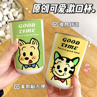 可爱漱口杯304不锈钢家用牙刷杯儿童高颜值宿舍洗漱水杯情侣牙缸