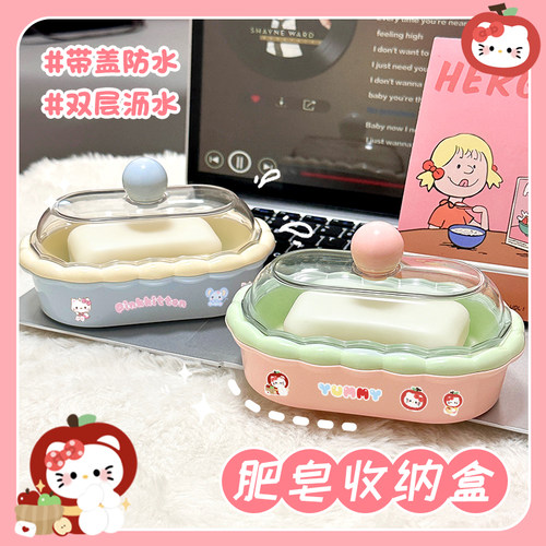 双层沥水带盖便携家用肥皂盒