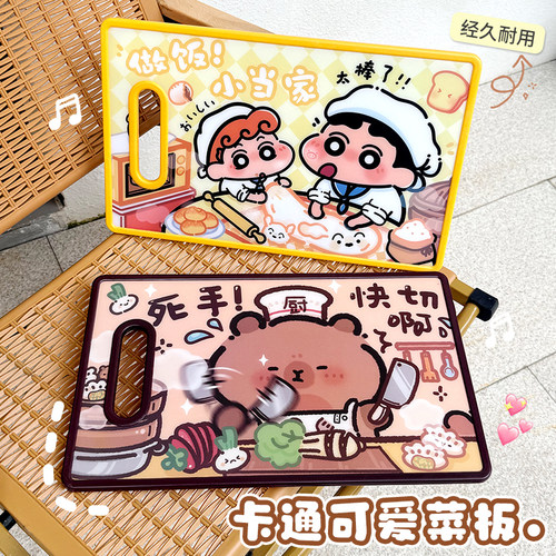 卡通菜板抗菌防霉家用食品级双面案板厨房切菜肉砧板水果粘板新款