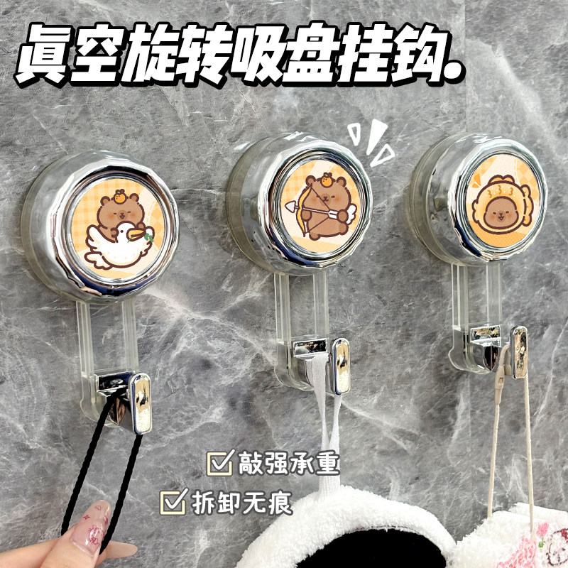 新款创意吸盘挂钩免打孔强力承重粘胶浴室卫生间无痕粘钩厨房墙壁图片