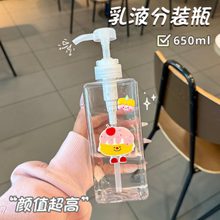 可爱卡通透明按压式分装瓶沐浴露洗发水洗洁精分装瓶子旅行便携式
