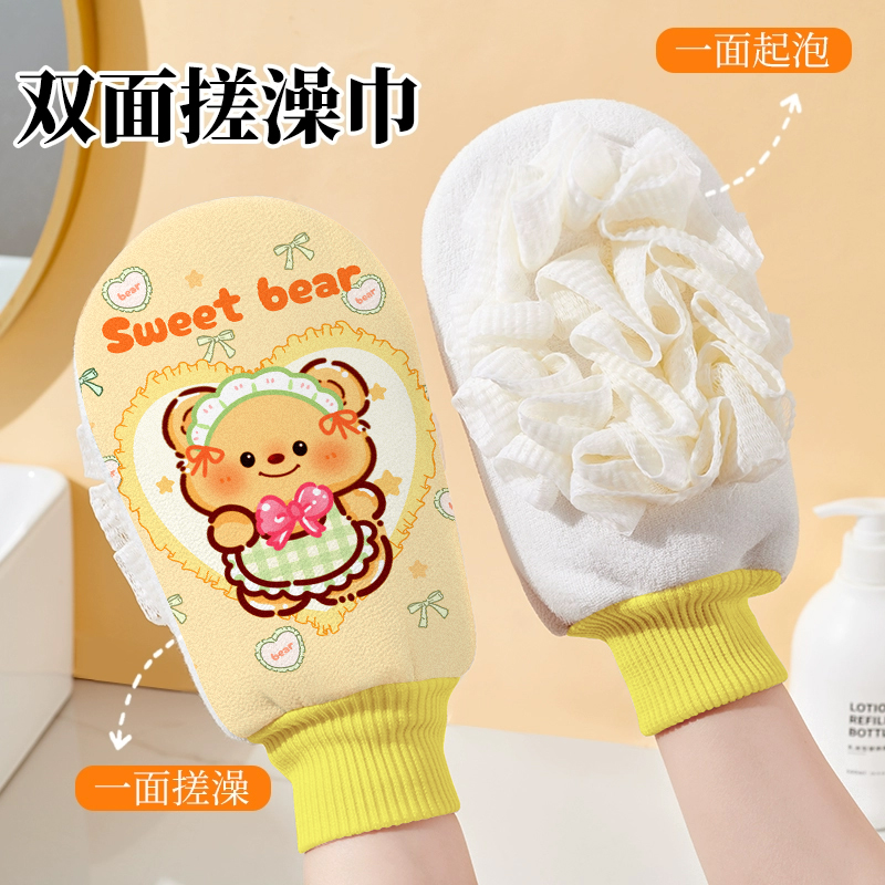 黄油小熊可爱搓澡巾浴花二合一女士双面洗澡巾卡通家用沐浴手套