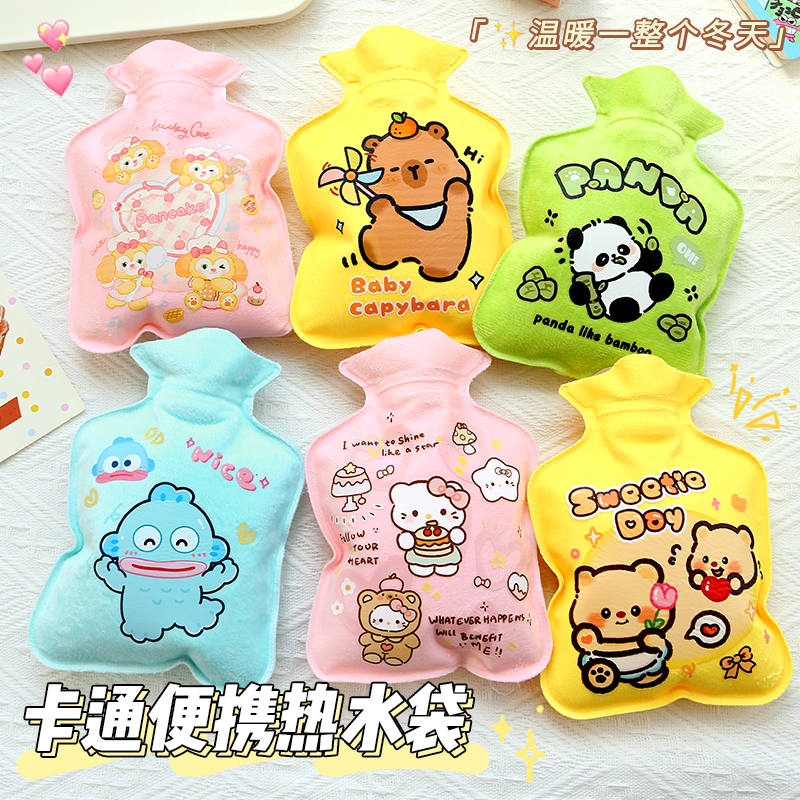卡通热水袋冬季被窝暖肚子暖宝宝