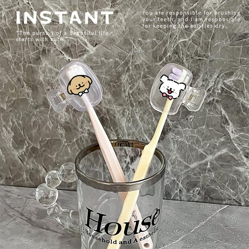 卡通牙刷头保护套家用浴室牙刷收纳夹可爱小狗便携旅行防尘牙刷套