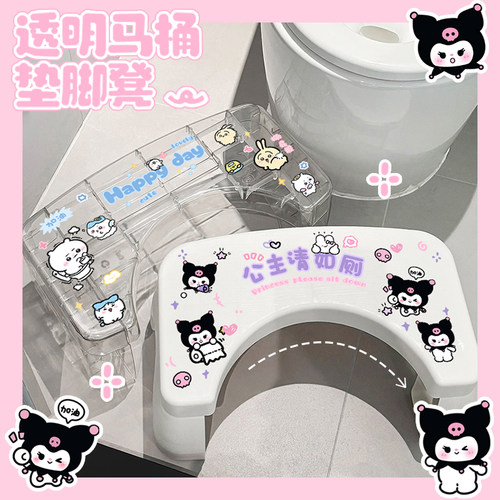 卡通家用马桶凳家用蹲便蹲坑助力凳厕所垫脚凳小孩儿童加高脚踩凳